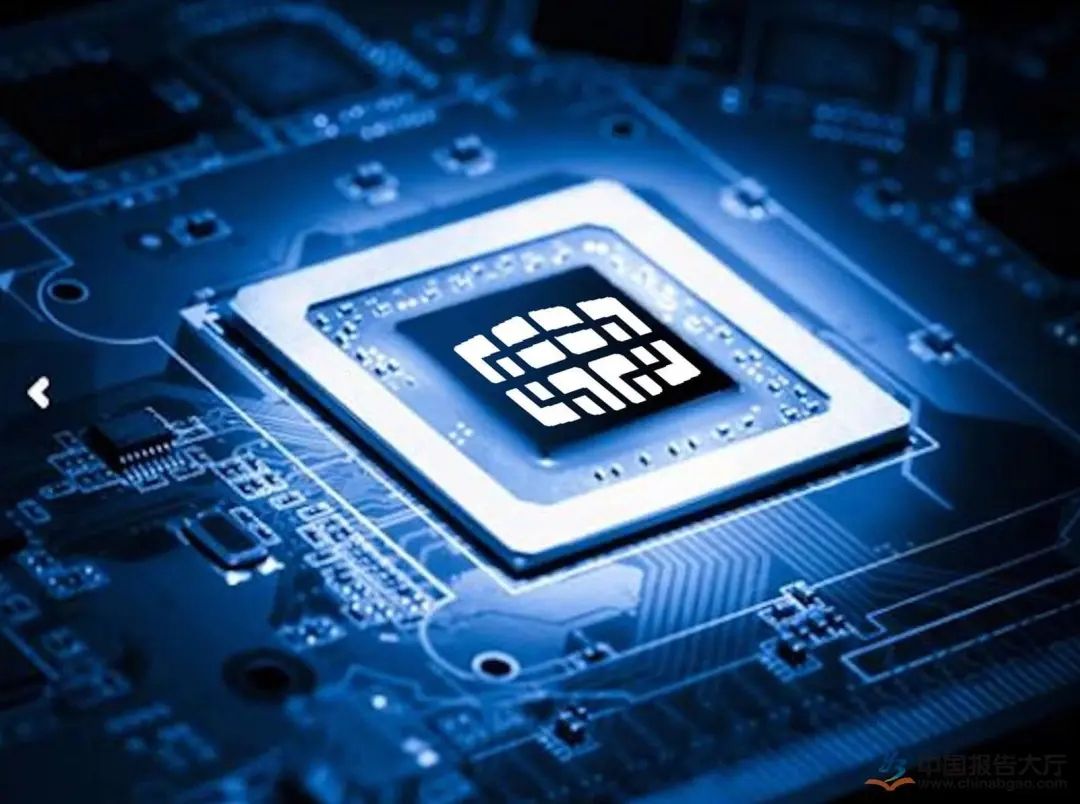 乐鱼（苏州）微电子科技有限公司内训第三期- 揭秘半导体制程