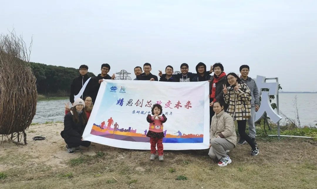相约欧野耕读园--2020年户外拓展活动报道